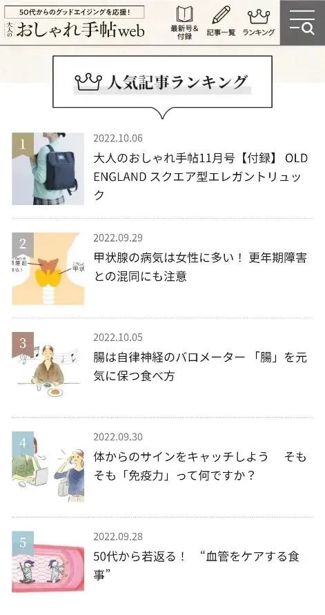 居家技巧女性生活视频_居家小技巧_女性居家生活技巧