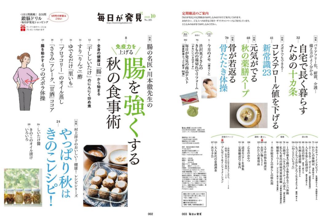 女性居家生活技巧_居家技巧女性生活视频_居家小技巧