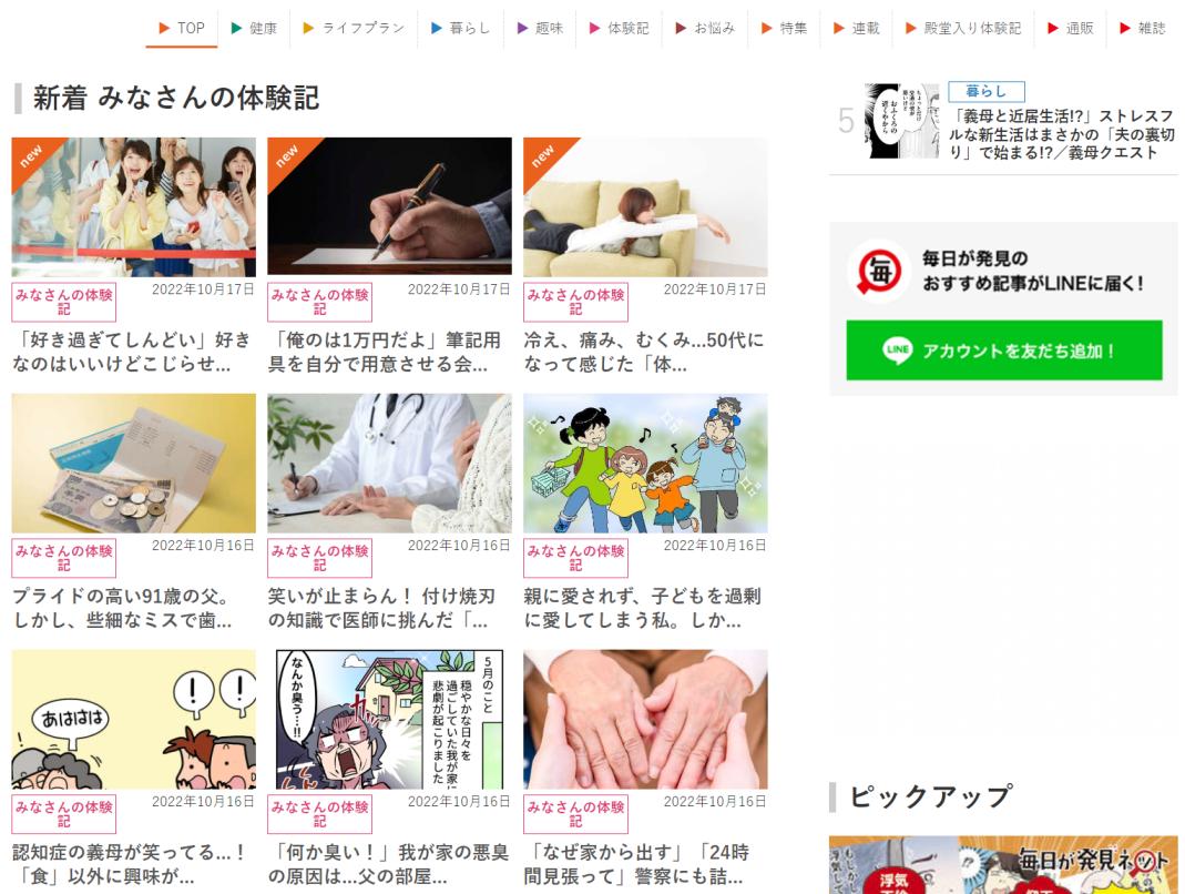 居家技巧女性生活视频_女性居家生活技巧_居家小技巧