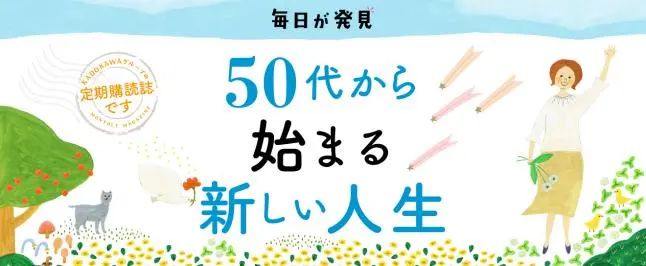 居家小技巧_居家技巧女性生活视频_女性居家生活技巧