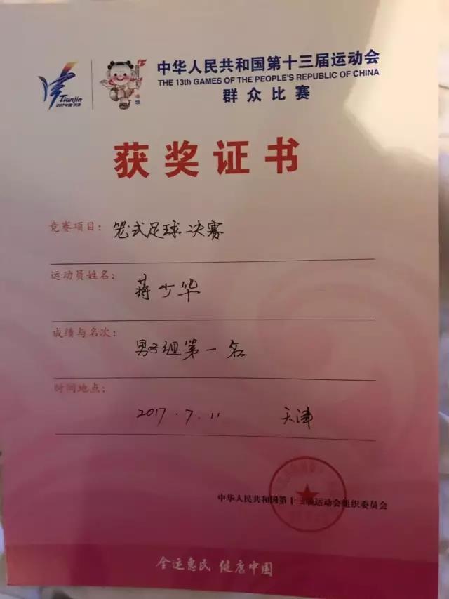 绍兴游泳亚运冠军有哪些_绍兴游泳亚运冠军有谁_绍兴游泳亚运冠军有几个