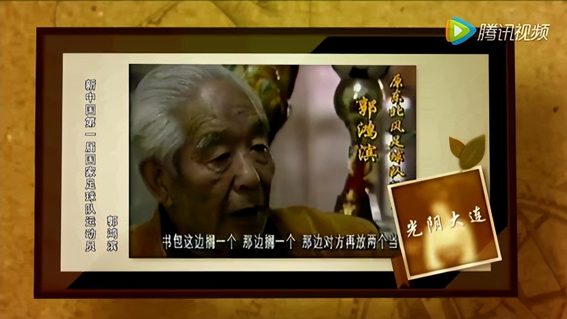 论文足球历史发展方向_论文足球历史发展怎么写_关于足球发展历史的论文