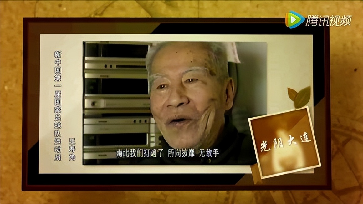 关于足球发展历史的论文_论文足球历史发展怎么写_论文足球历史发展方向