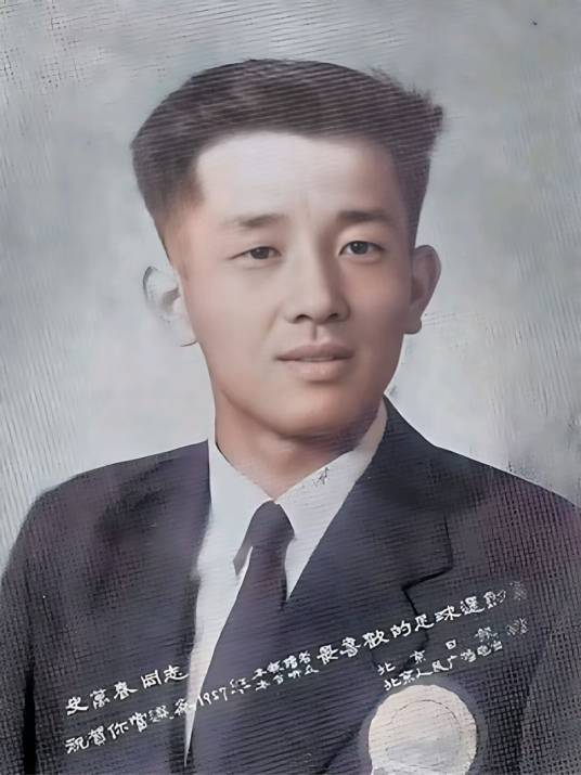 论文足球历史发展怎么写_论文足球历史发展方向_关于足球发展历史的论文
