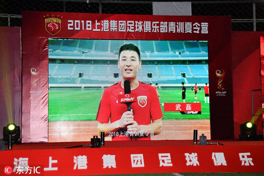 上港青训夏令营再袭 胡尔克、武磊、颜骏凌等球员视频送祝福