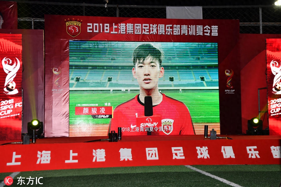 上港青训夏令营再袭 胡尔克、武磊、颜骏凌等球员视频送祝福
