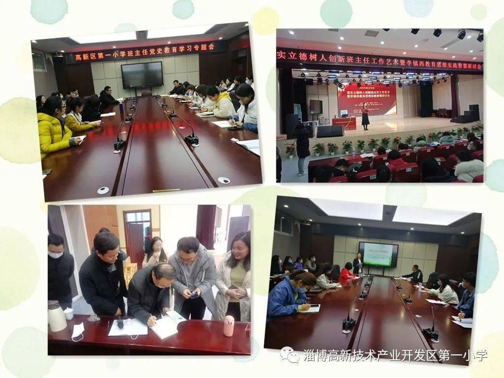 山东足协杯冠军_山东足球夺冠_山东足球队的过几次双冠军