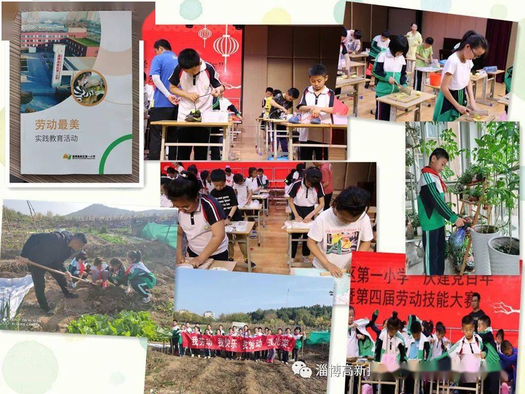 山东足协杯冠军_山东足球队的过几次双冠军_山东足球夺冠