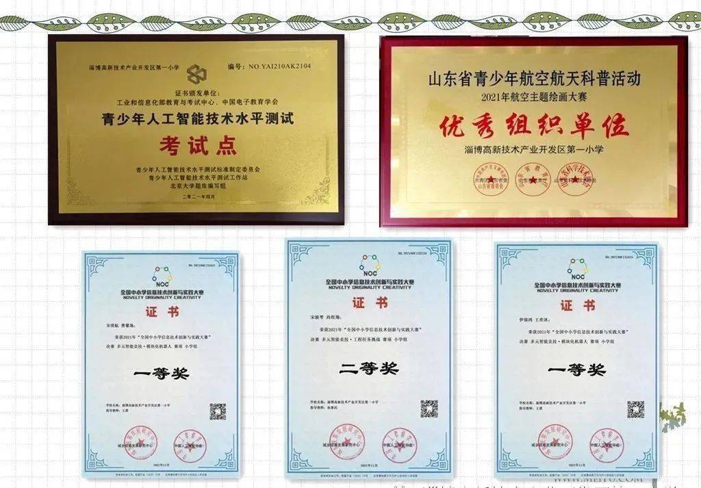 山东足协杯冠军_山东足球夺冠_山东足球队的过几次双冠军