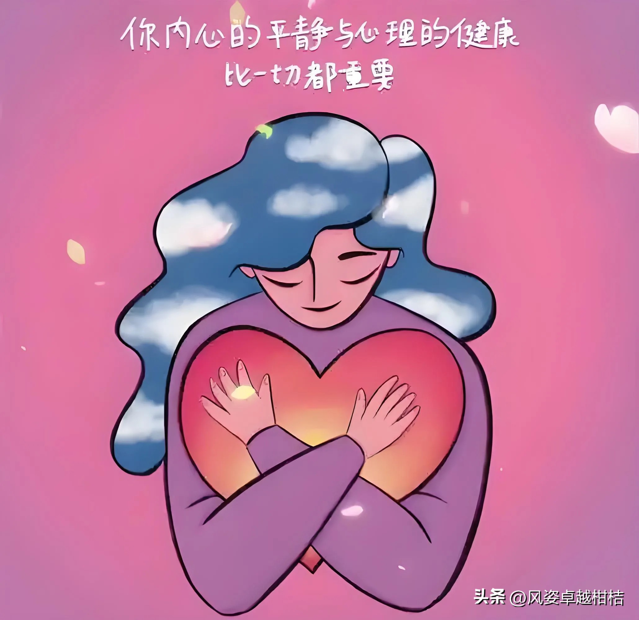 标语身体健康怎么写_身体健康标语_身体健康的标语