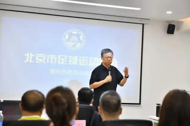 足球比赛裁判出牌规则_足球裁判是不是想给牌就给牌_裁判足球出牌规则比赛流程