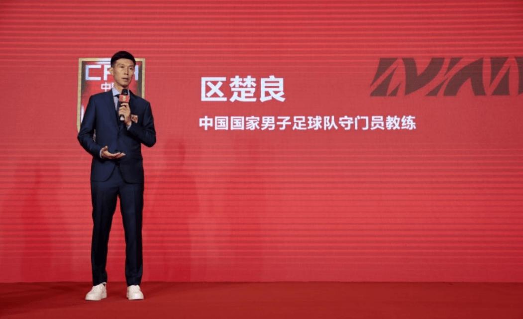 巅峰时期的国足_中国历史上足球巅峰球员_中国足球的巅峰阵容是哪一年
