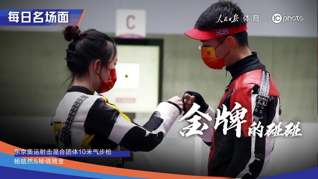 奥运会游泳冠军00后是谁_游泳奥运冠军_2000年奥运游泳冠军