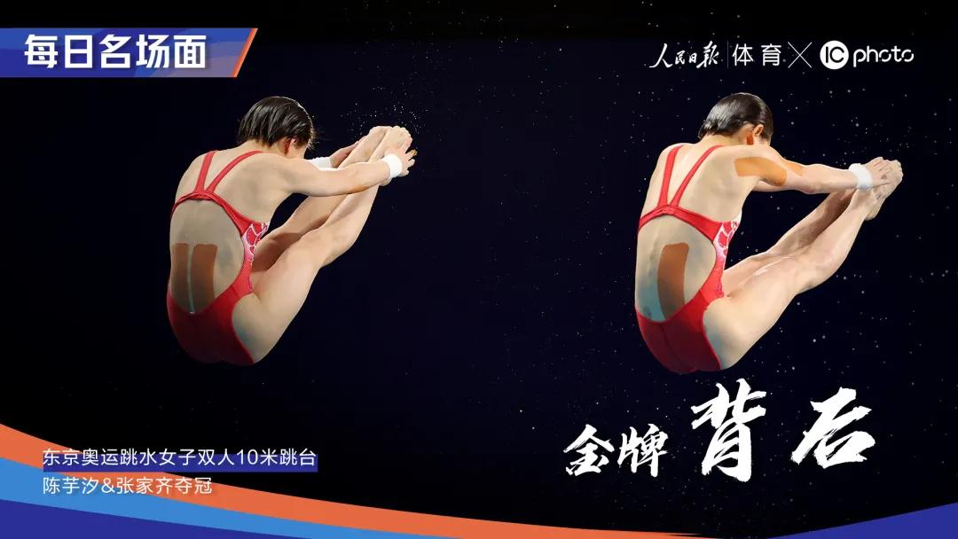 游泳奥运冠军_2000年奥运游泳冠军_奥运会游泳冠军00后是谁