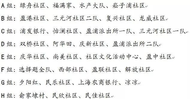 篮球抢断规则视频_篮球抢断规则图解_三对三篮球规则抢断