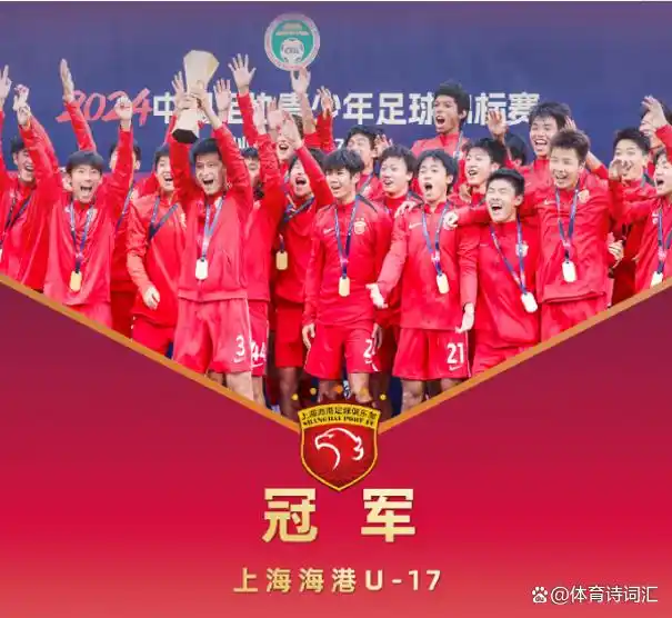 长春业余足球联赛冠军_长春业余联赛足球冠军有哪些_长春业余足球俱乐部