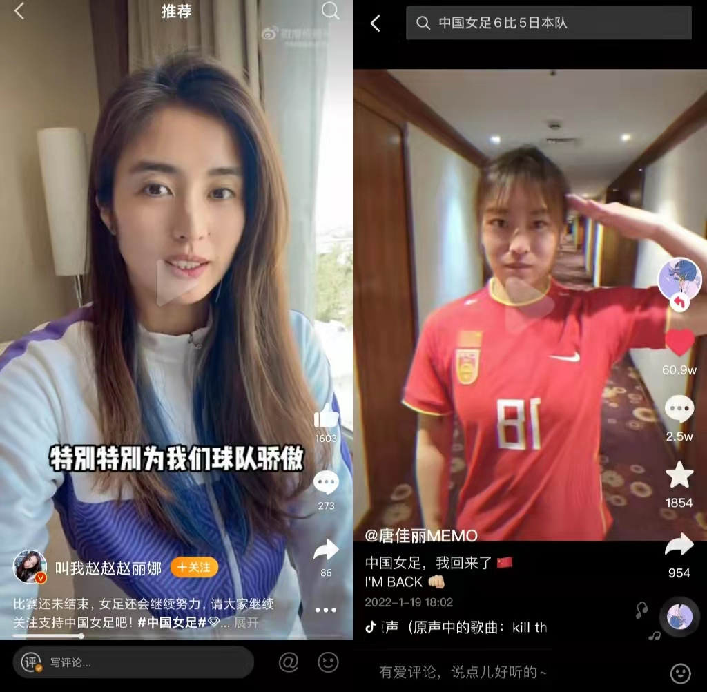 中国足球队员王霜_王霜国足_中国足球冠军王霜