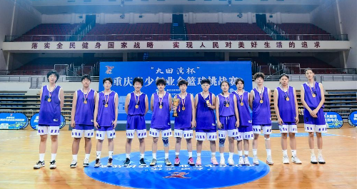 初中篮球冠军_彭水中学篮球队_彭水实验中学篮球比赛冠军