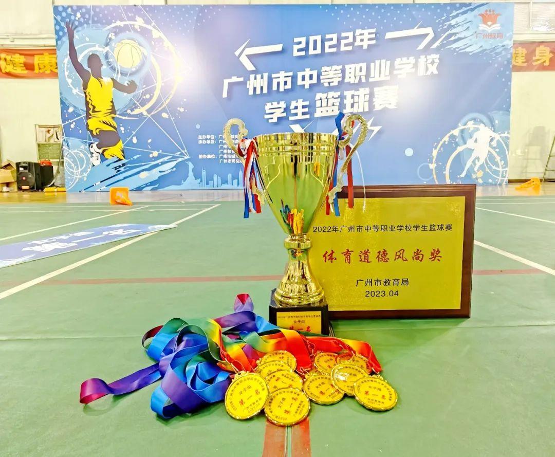 下迪篮球比赛冠军_篮球赛冠军赛_篮球冠军视频
