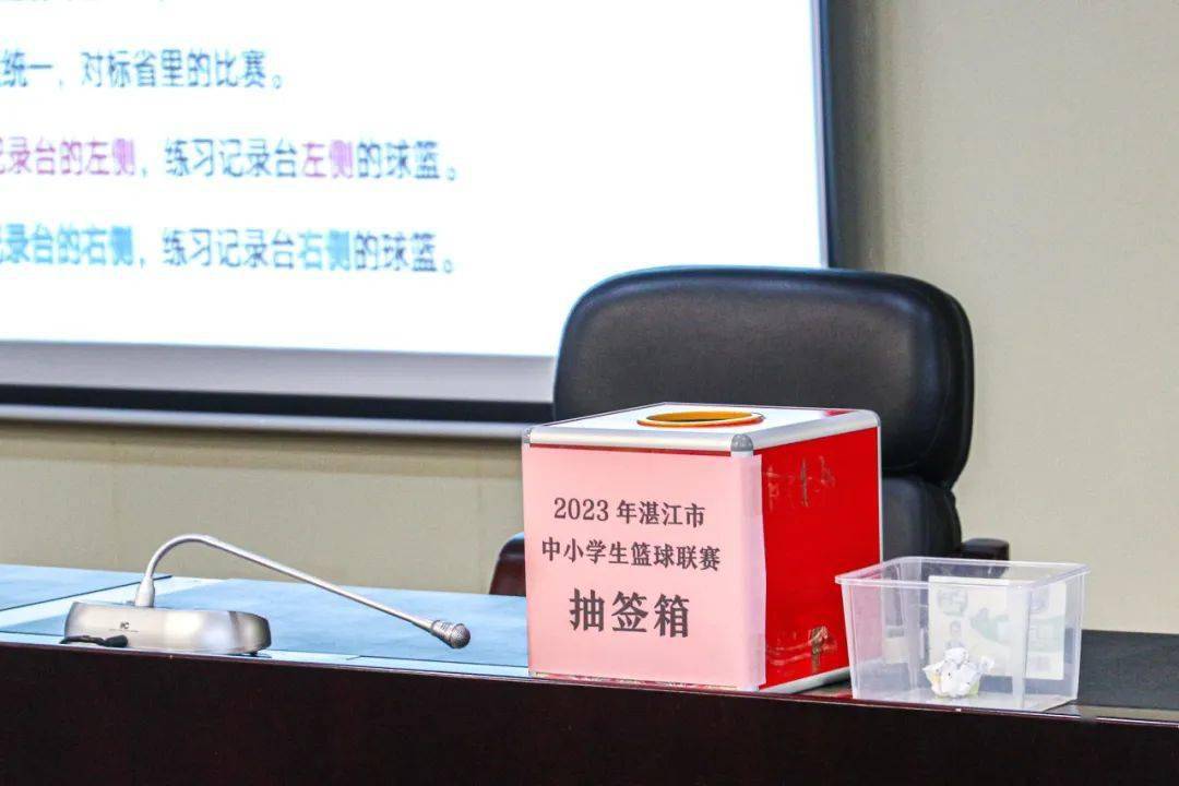 篮球联赛街球裁判规则是什么_篮球裁判closedown_裁判篮球联赛规则街球是几号球