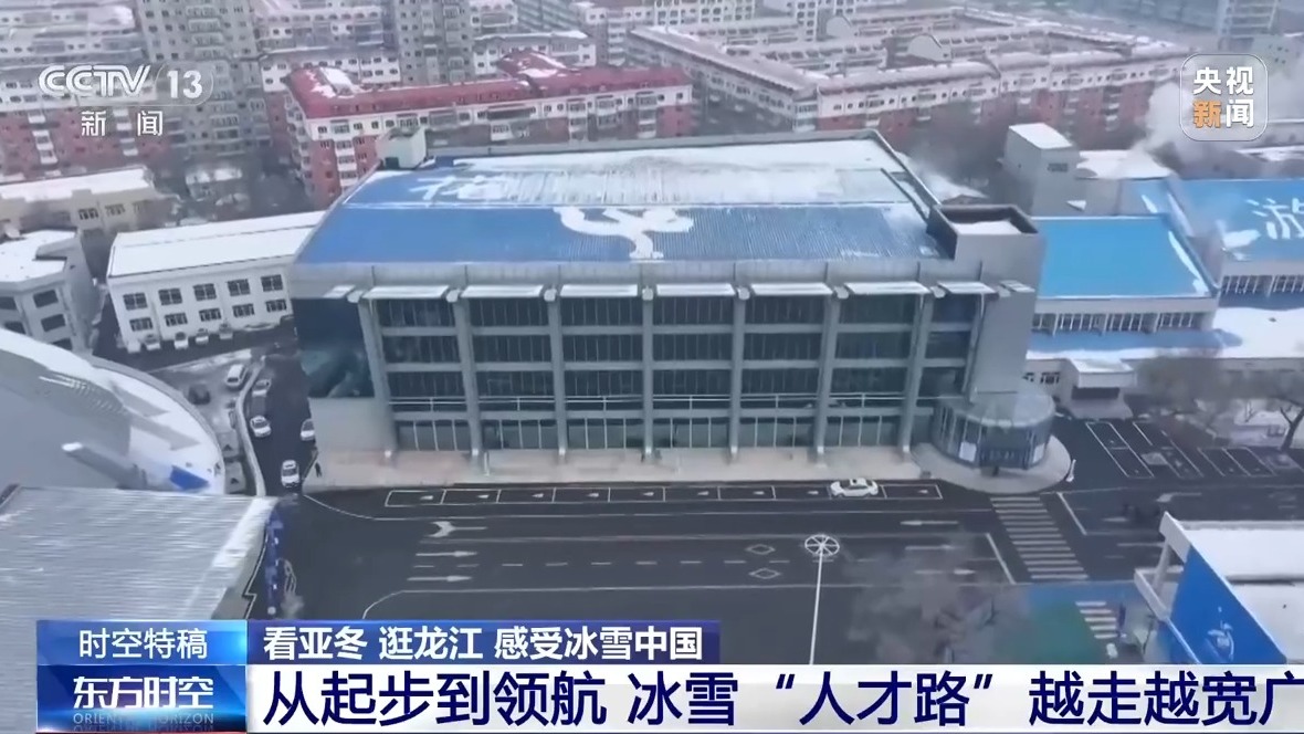 滑冰的世界冠军_速度滑冰中国世界冠军_滑冰世界冠军比赛视频