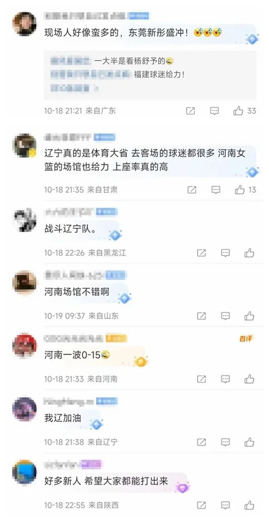 图为球迷观赛后热议联赛