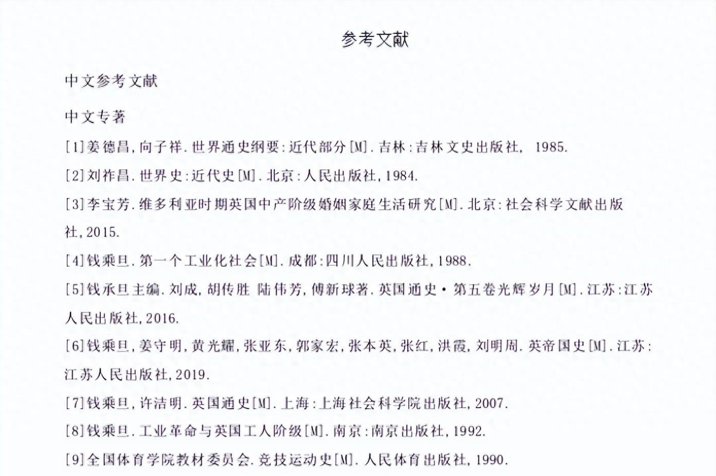足球规则与职业联赛_职业足球比赛规则_足球职业联赛是什么意思