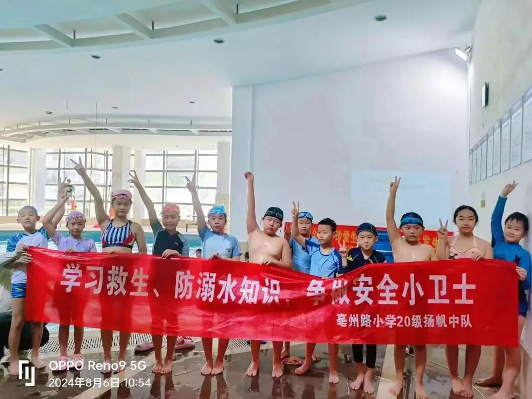 游泳溺水自救方法手抄报_防溺水和游泳自救视频_游泳小技巧防溺水动画