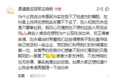 奥运会柔道金牌_奥运2021柔道_世界柔道奥运冠军锦集