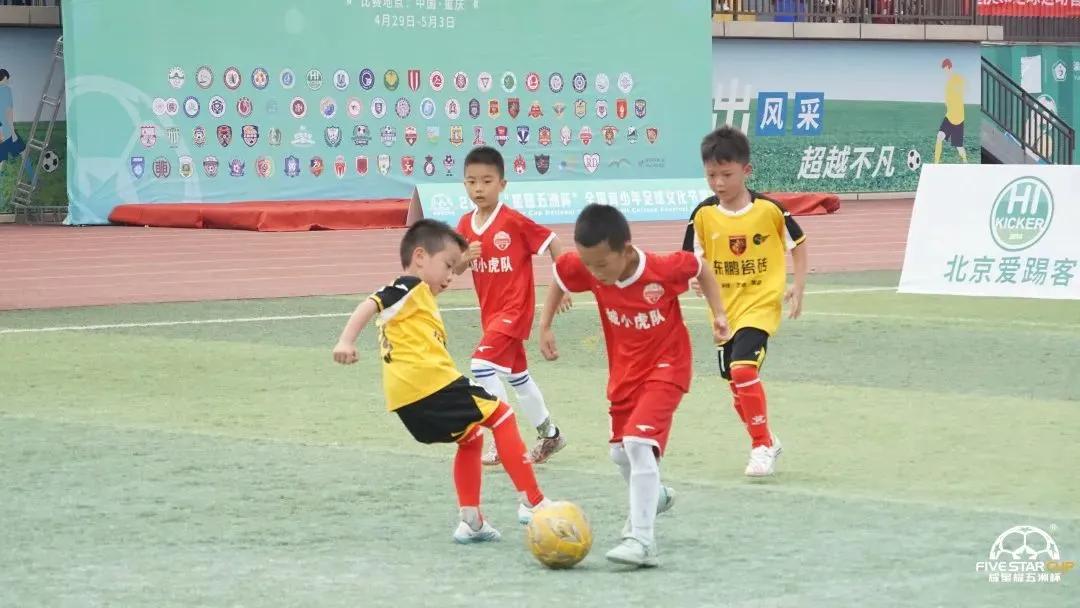 2021柳州青少年足球_柳州市第二届青少年足球冠军班级_柳州青少年足球俱乐部