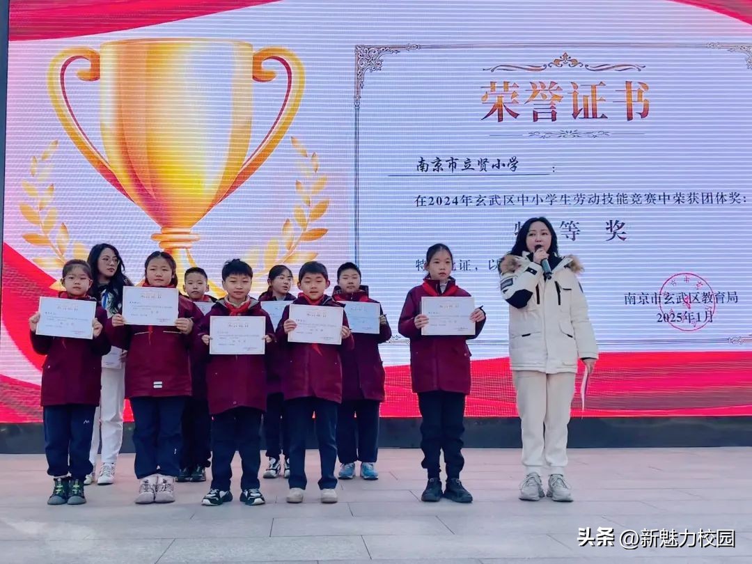 劳动技能活动主题_劳动生活技能 主题_劳动技能生活技巧