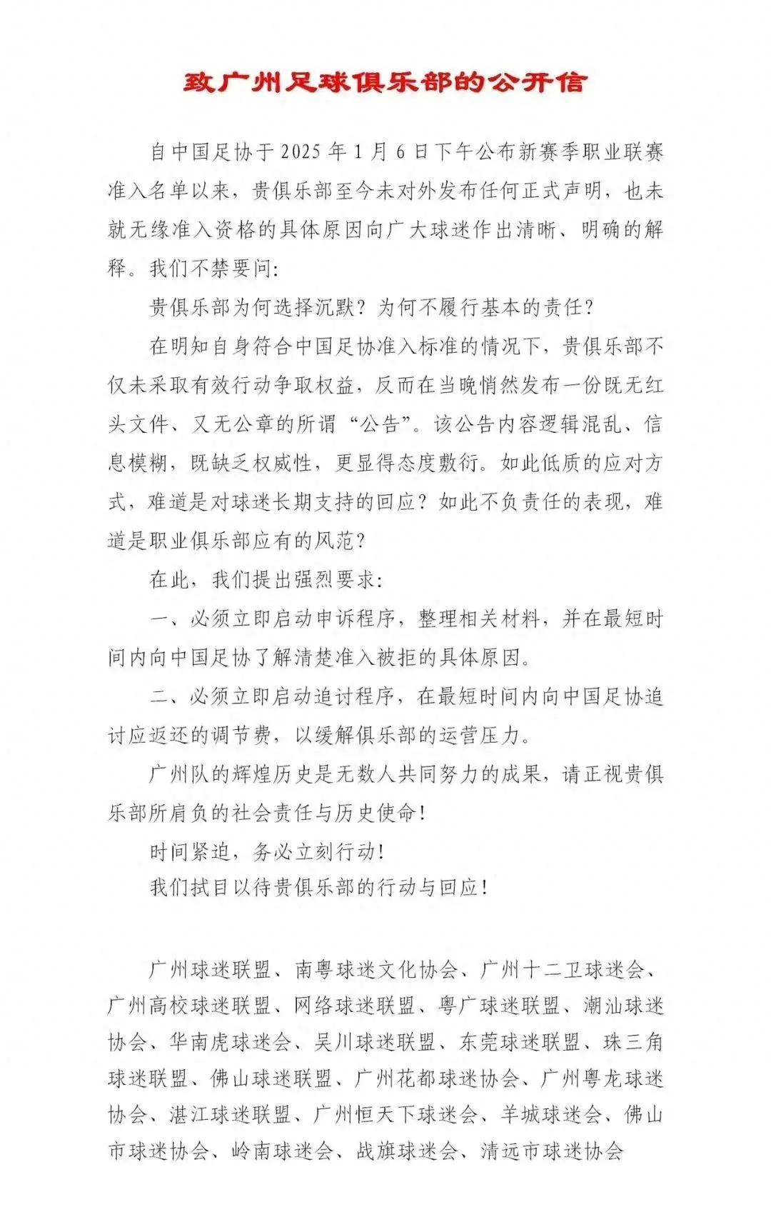 2021年亚洲足球冠军联赛_2021亚洲足球杯冠军哪个国家_亚洲足球奖杯