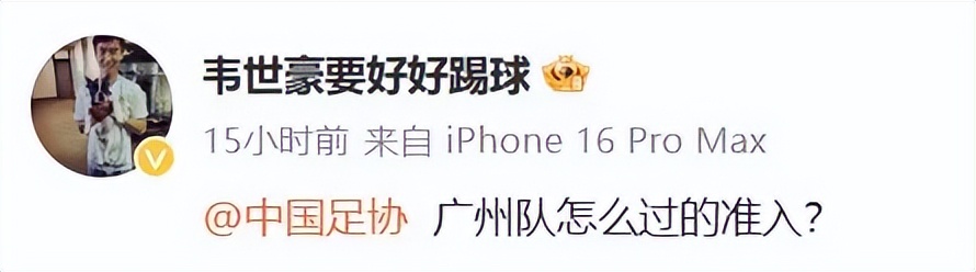 2021年亚洲足球冠军联赛_2021亚洲足球杯冠军哪个国家_亚洲足球奖杯