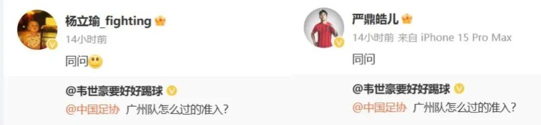 2021年亚洲足球冠军联赛_2021亚洲足球杯冠军哪个国家_亚洲足球奖杯