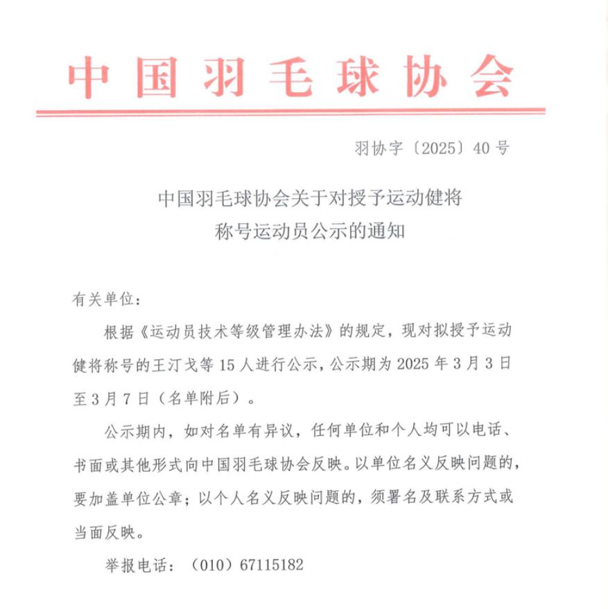 2021年亚洲足球冠军联赛_足球亚洲杯冠军2020_2021亚洲足球杯冠军哪个国家