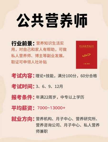 全生活职业是未来的热门吗？适合所有人吗？-第1张图片-5440游戏网