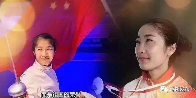 奥运赛程击剑_奥运会击剑冠军沭阳_奥运冠军击剑