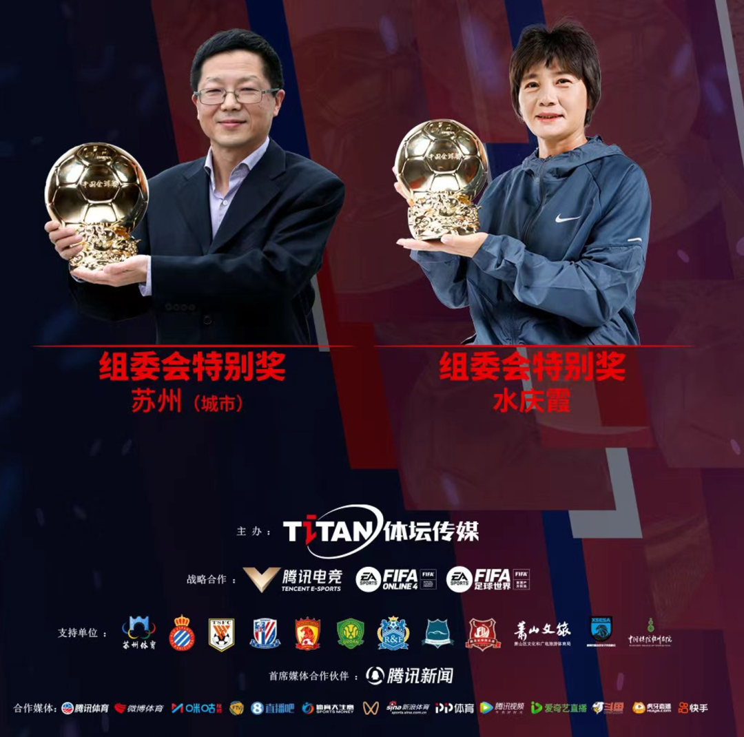 孩子足球冠军感言_小孩获得足球冠军的感言_孩子足球夺冠怎么发朋友圈