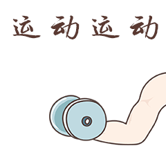 有氧舞蹈的作用_舞蹈有氧运动_有氧舞蹈运动