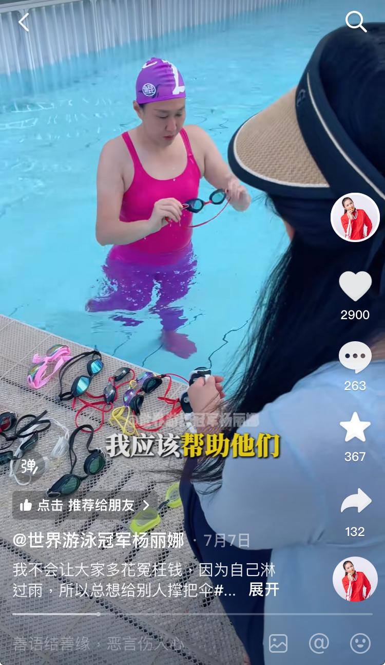 小孩子游泳拿冠军的视频_游泳冠军小女孩_游泳冠军救人