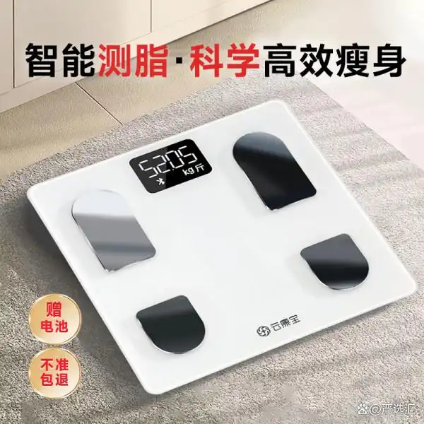 电子身体健康证怎么查_身体健康 电子_电子身体健康证多少钱