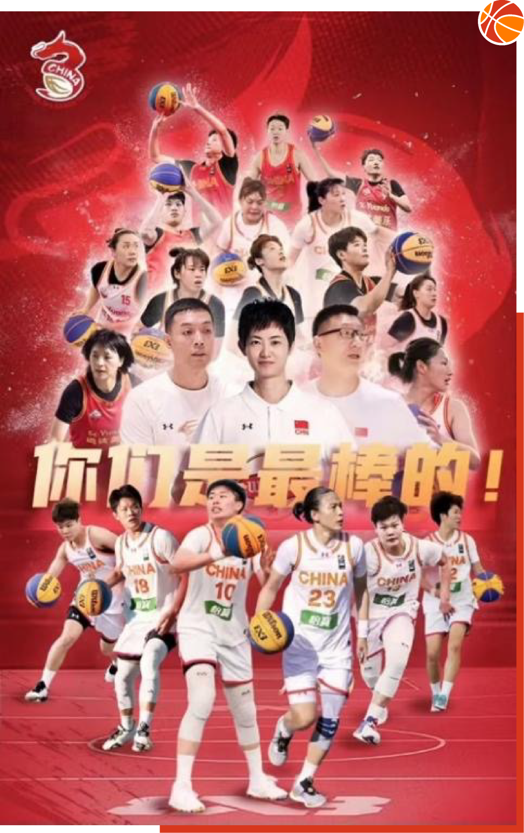 盘锦市城市青年篮球队冠军_盘锦篮球运动员_辽宁盘锦篮球比赛