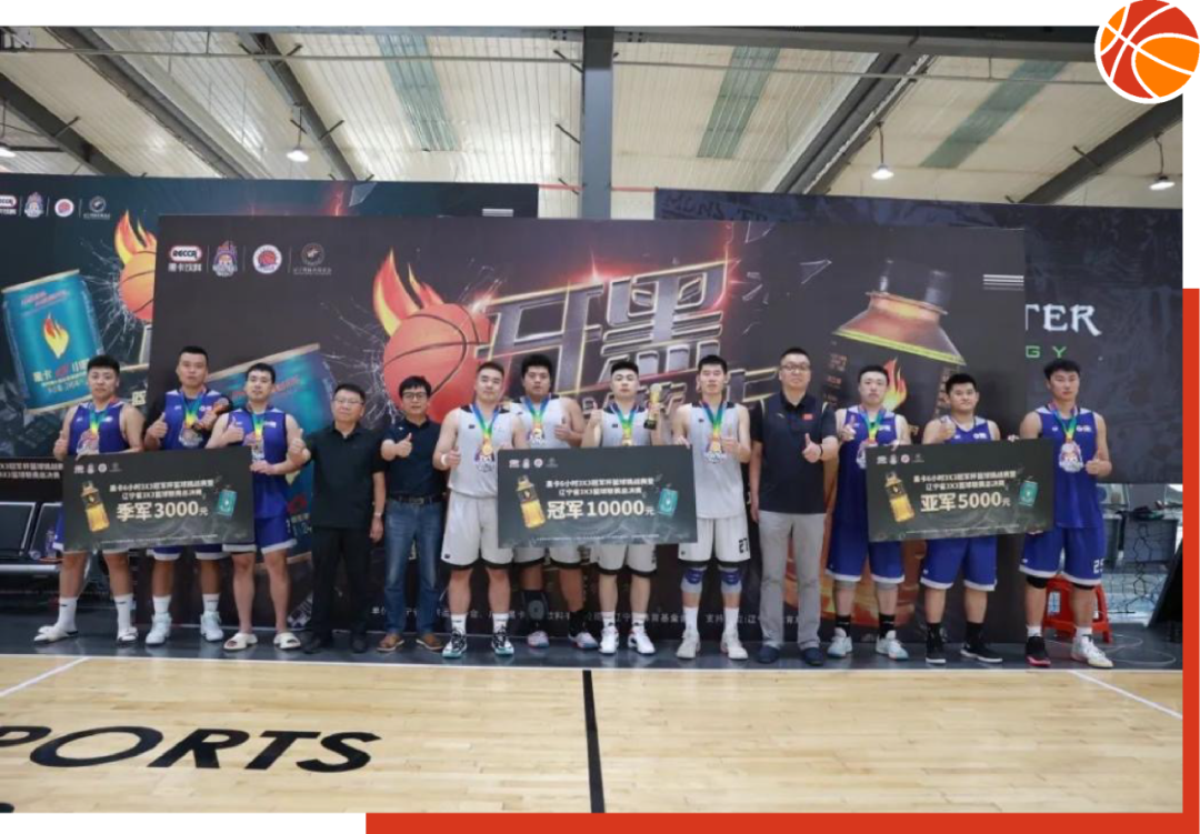 辽宁盘锦篮球比赛_盘锦篮球运动员_盘锦市城市青年篮球队冠军