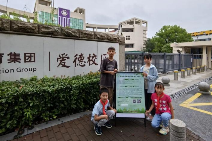 太空生活趣事多优质课_太空趣事多课堂实录获奖_太空生活趣事多课例亮点