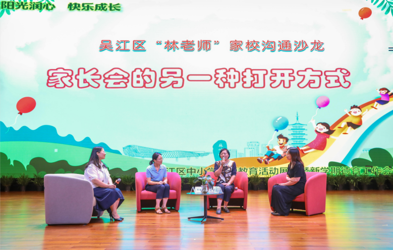 太空生活趣事多课例亮点_太空生活趣事多优质课_太空趣事多课堂实录获奖