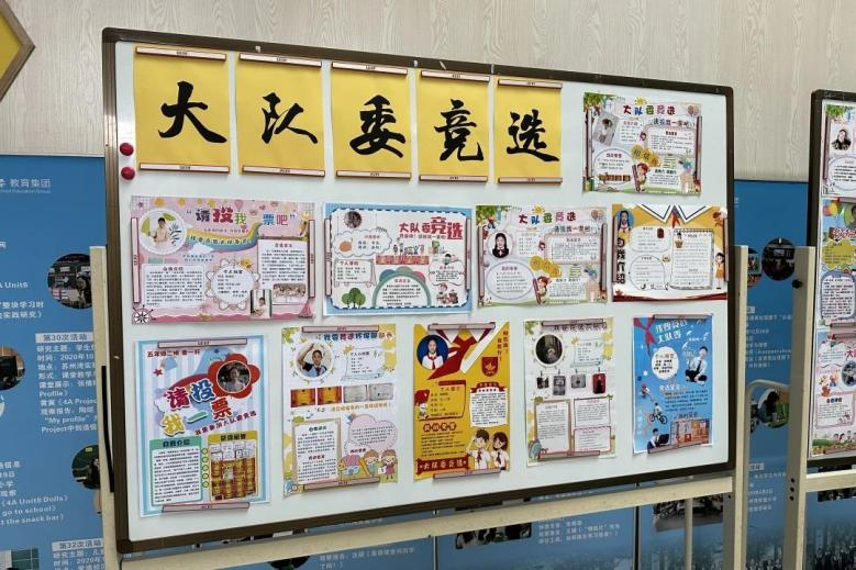 太空趣事多课堂实录获奖_太空生活趣事多优质课_太空生活趣事多课例亮点