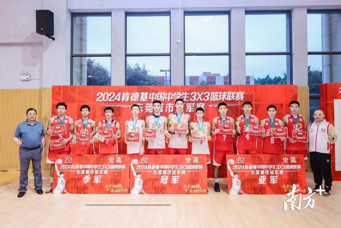 东莞市光明中学篮球冠军_东莞光明中学cba球员_广东东莞光明中学篮球队