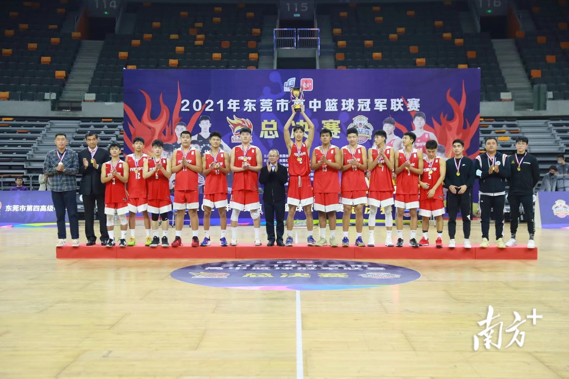 东莞市光明中学篮球明星_东莞市光明中学篮球冠军_东莞光明中学男篮