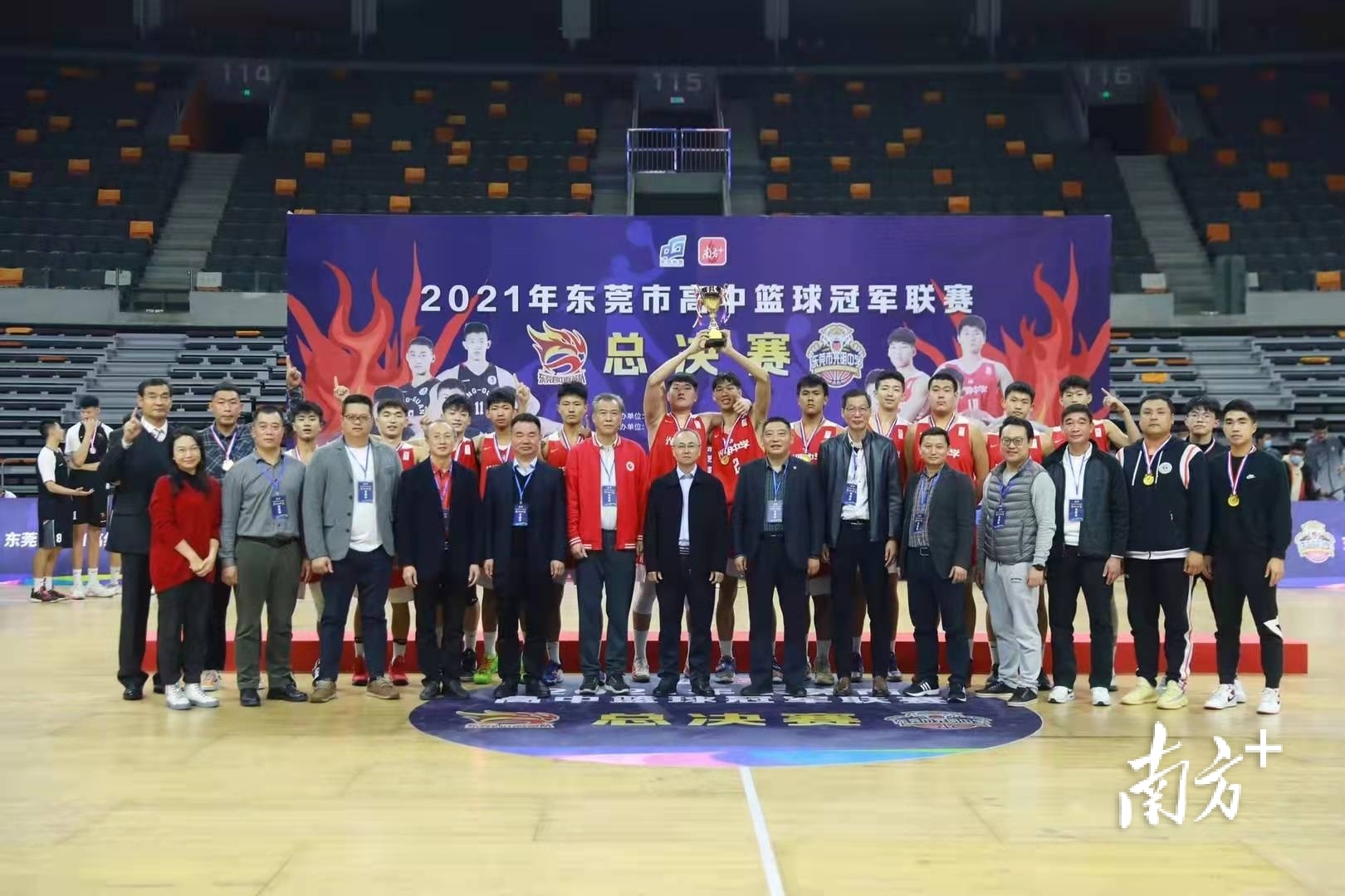 东莞市光明中学篮球校队_东莞市光明中学篮球冠军_东莞光明中学cba球员