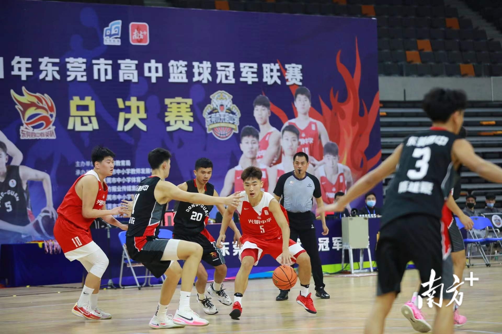 东莞光明中学cba球员_东莞市光明中学篮球校队_东莞市光明中学篮球冠军